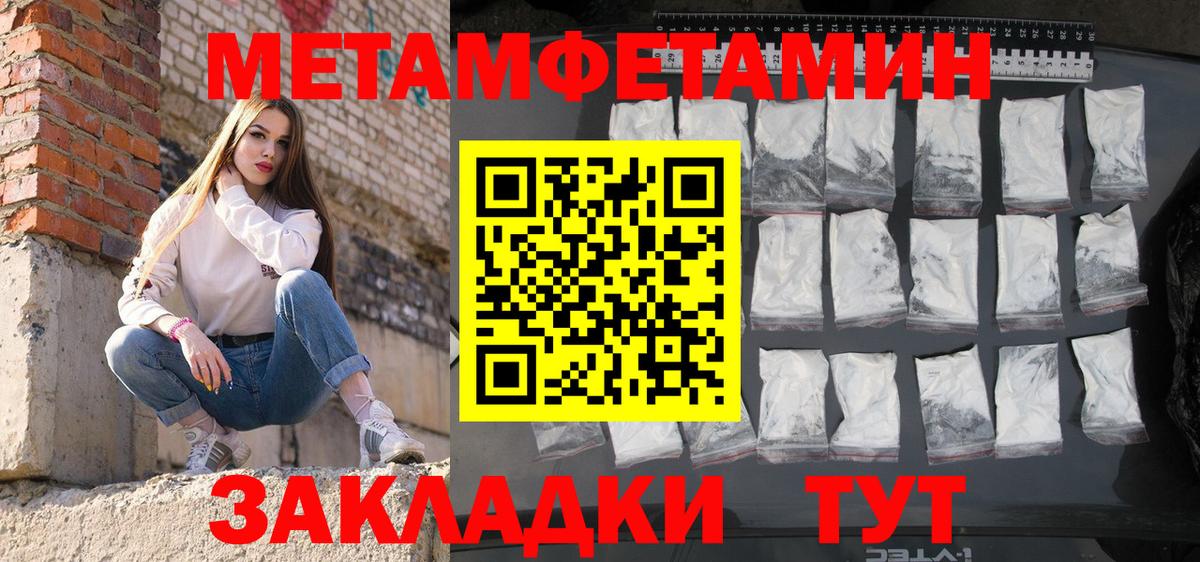 Амфетамин 98%  Вход с VPN  Анжеро-Судженск 