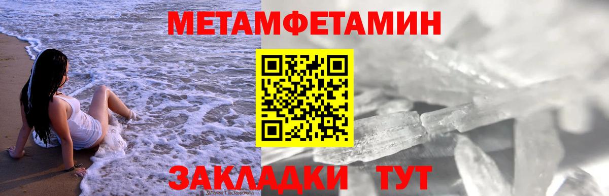 Амфетамин 98% Анжеро-Судженск