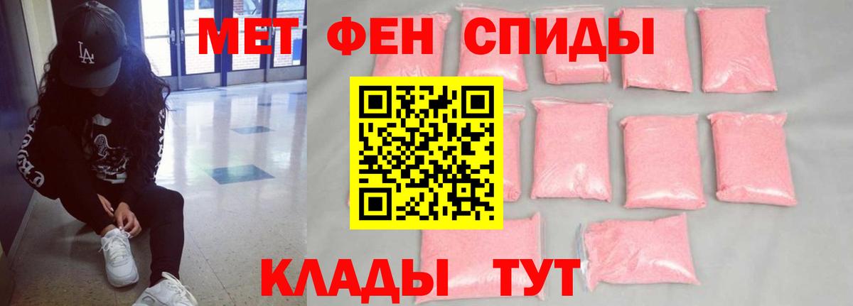 Amphetamine  АМФ 98%  Вход с VPN  Анжеро-Судженск 