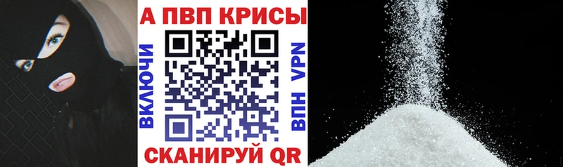 APVP мука  купить наркотики сайты  Анжеро-Судженск 