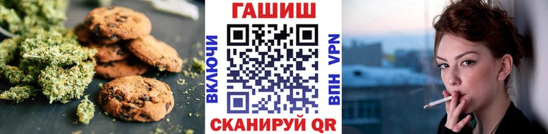 Canna-Cookies конопля Анжеро-Судженск