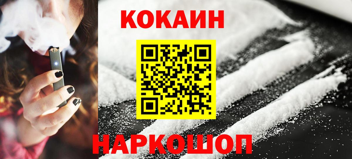 ГАШИШ Анжеро-Судженск