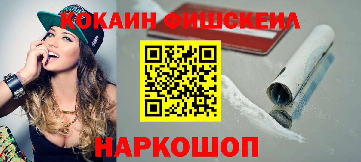 МЕФ   ГАШИШ  Марихуана  Анжеро-Судженск  Вход с VPN 