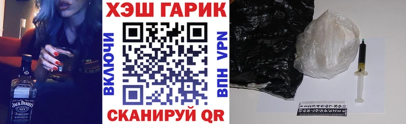 ГАШИШ Cannabis  kraken как войти  Анжеро-Судженск 