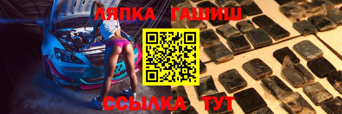 ГАШИШ Ice-O-Lator Анжеро-Судженск