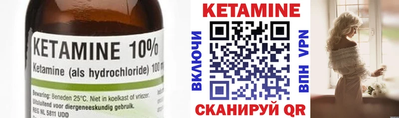 КЕТАМИН ketamine  мега ссылки  Анжеро-Судженск 