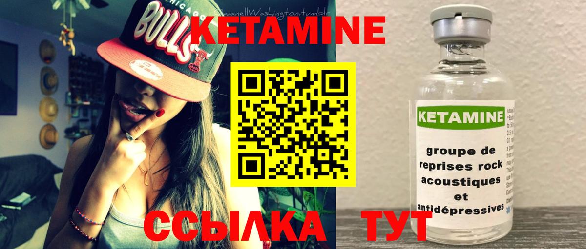 Кетамин ketamine  Анжеро-Судженск  МЕГА ТОР  КЕТАМИН ketamine 