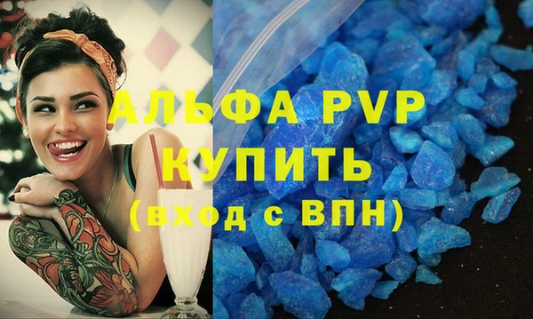 бутират Пестово