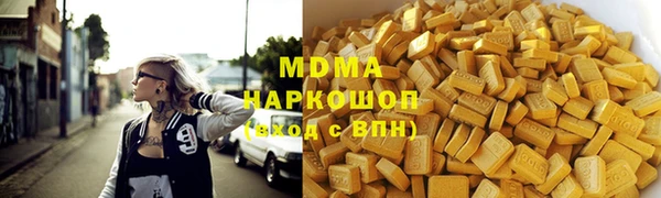 прущая мука Горнозаводск