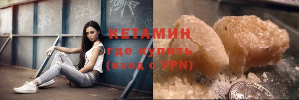 ALPHA-PVP Переславль-Залесский