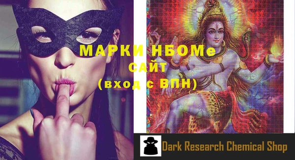 меф Пересвет