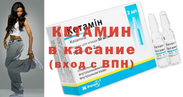 бутират Пестово