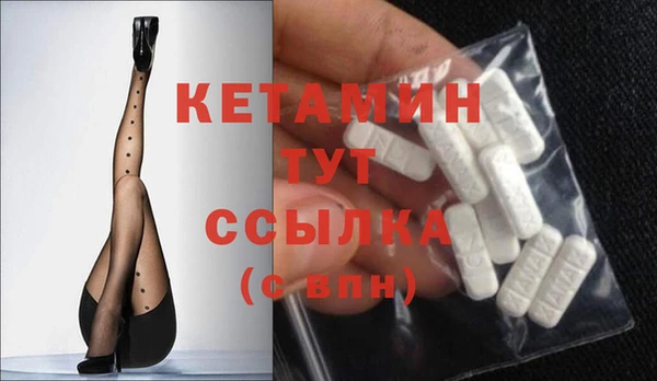 бутират Пестово