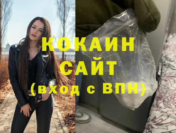 бутират Пестово