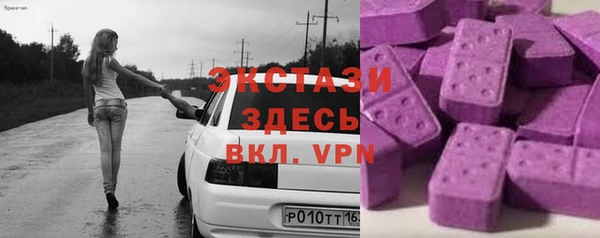 бутират Пестово
