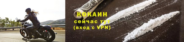 прущая мука Горнозаводск