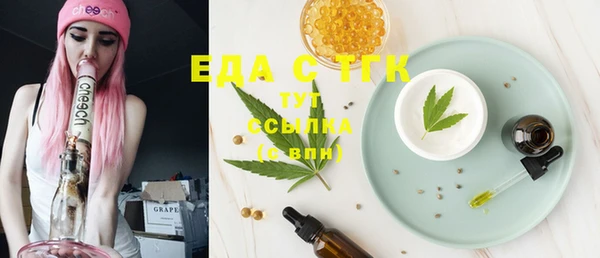 меф Пересвет