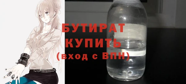 ALPHA-PVP Переславль-Залесский