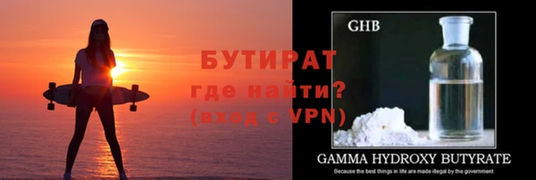бутират Пестово