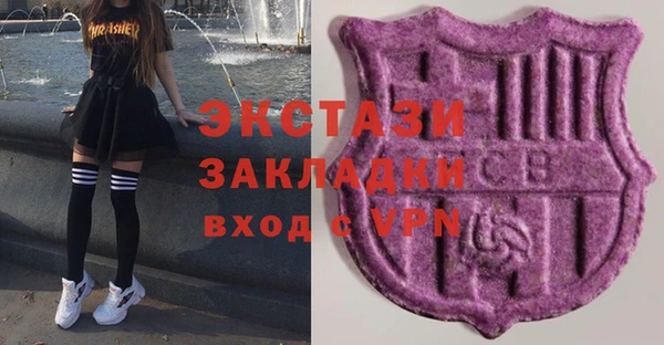 ALPHA-PVP Переславль-Залесский