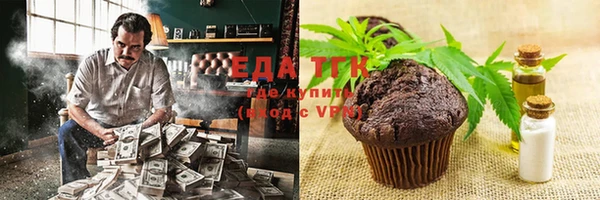 ALPHA-PVP Переславль-Залесский