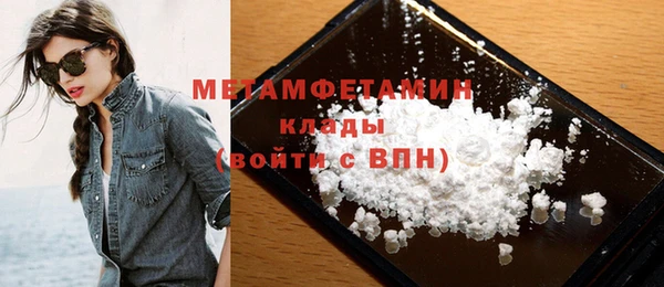 бутират Пестово