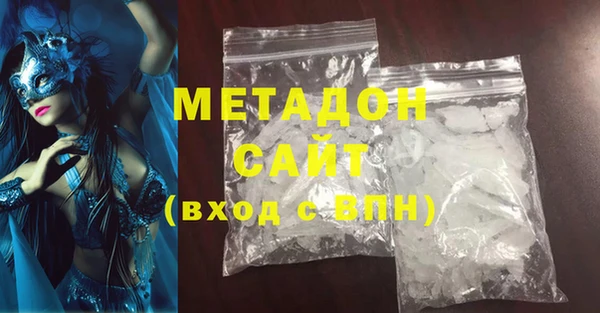 MDMA Дмитриев