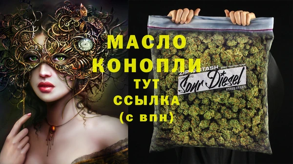 MDMA Дмитриев