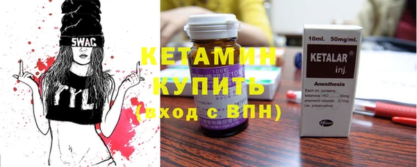 бутират Пестово