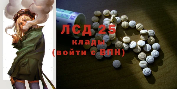 бутират Пестово