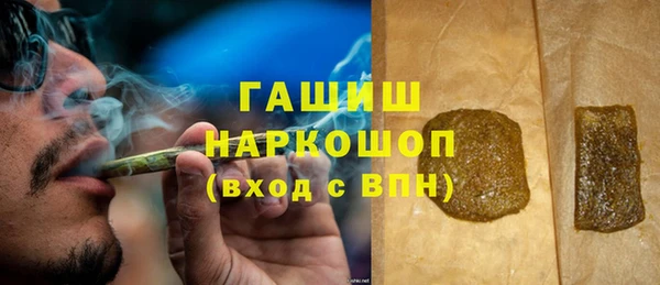 бутират Пестово