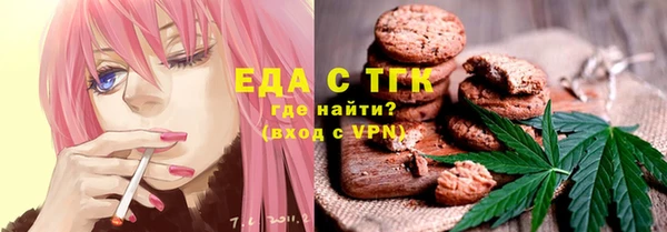 ALPHA-PVP Переславль-Залесский