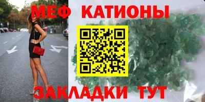 трава Азнакаево