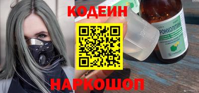 шишки Абакан
