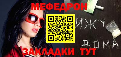 МДПВ Абакан