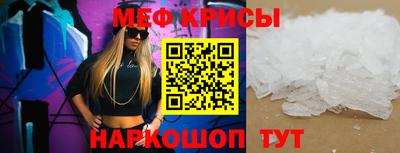 трава Азнакаево