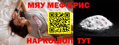 скорость mdpv Абинск