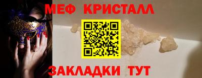 амфетамин Гагарин