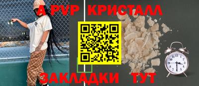 трава Азнакаево