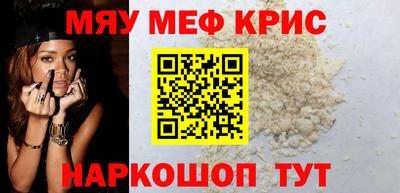 крисы Абинск