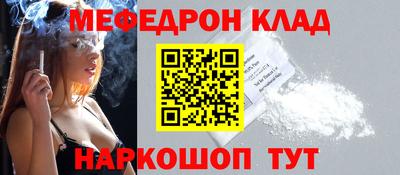шишки Абакан