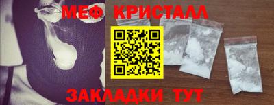 амфетамин Гагарин