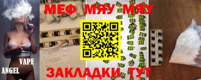 скорость mdpv Абинск