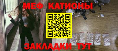 трава Азнакаево