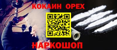 крисы Абинск