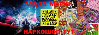 альфа пвп VHQ Гатчина
