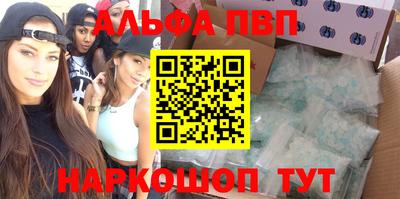 крисы Абинск