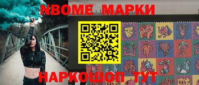 крисы Абинск