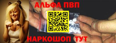 шишки Абакан