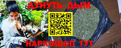 трава Азнакаево